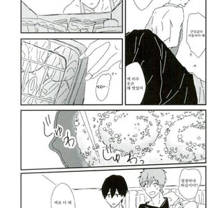 [tawawa (ta-ta)] Through the droplets of ruby – Free! dj [kr] – Gay Manga sex 6