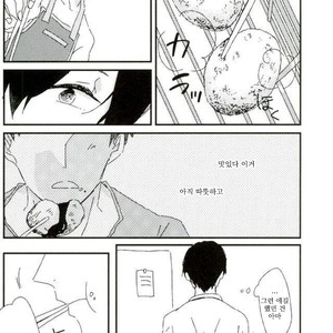 [tawawa (ta-ta)] Through the droplets of ruby – Free! dj [kr] – Gay Manga sex 7