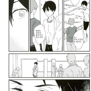 [tawawa (ta-ta)] Through the droplets of ruby – Free! dj [kr] – Gay Manga sex 10