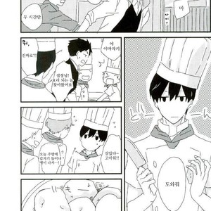 [tawawa (ta-ta)] Through the droplets of ruby – Free! dj [kr] – Gay Manga sex 14