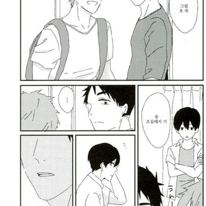 [tawawa (ta-ta)] Through the droplets of ruby – Free! dj [kr] – Gay Manga sex 48