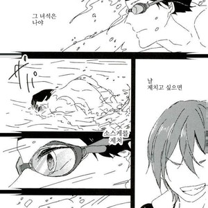 [tawawa (ta-ta)] Through the droplets of ruby – Free! dj [kr] – Gay Manga sex 50