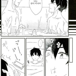 [tawawa (ta-ta)] Through the droplets of ruby – Free! dj [kr] – Gay Manga sex 52
