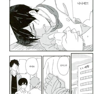 [tawawa (ta-ta)] Through the droplets of ruby – Free! dj [kr] – Gay Manga sex 61