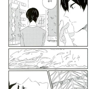 [tawawa (ta-ta)] Through the droplets of ruby – Free! dj [kr] – Gay Manga sex 72