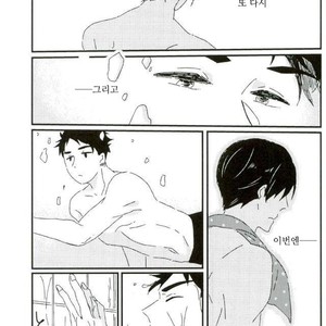 [tawawa (ta-ta)] Through the droplets of ruby – Free! dj [kr] – Gay Manga sex 74
