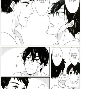 [tawawa (ta-ta)] Through the droplets of ruby – Free! dj [kr] – Gay Manga sex 77