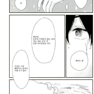 [tawawa (ta-ta)] Through the droplets of ruby – Free! dj [kr] – Gay Manga sex 78