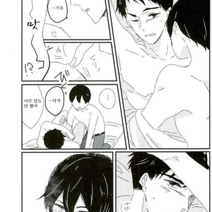 [tawawa (ta-ta)] Through the droplets of ruby – Free! dj [kr] – Gay Manga sex 90