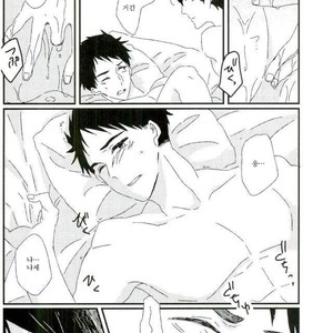 [tawawa (ta-ta)] Through the droplets of ruby – Free! dj [kr] – Gay Manga sex 91
