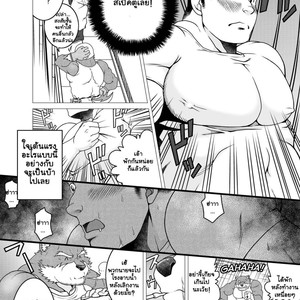 [Neyukidou (Takaku Nozomu)] Gagagagantetsu [Thai] – Gay Manga sex 5