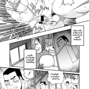 [Neyukidou (Takaku Nozomu)] Gagagagantetsu [Thai] – Gay Manga sex 10