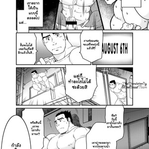 [Neyukidou (Takaku Nozomu)] Gagagagantetsu [Thai] – Gay Manga sex 17