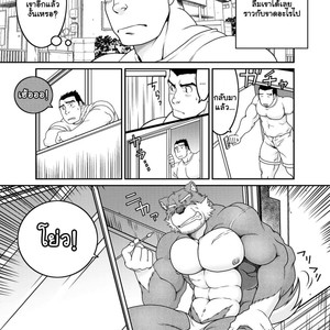 [Neyukidou (Takaku Nozomu)] Gagagagantetsu [Thai] – Gay Manga sex 32
