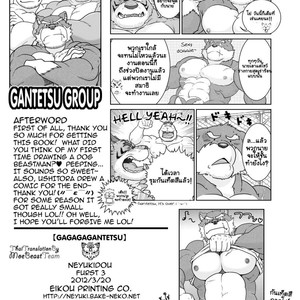 [Neyukidou (Takaku Nozomu)] Gagagagantetsu [Thai] – Gay Manga sex 33