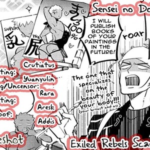[Haji] Sensei no Dokusenai [Eng] – Gay Manga sex 2