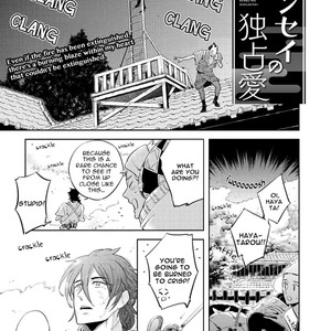 [Haji] Sensei no Dokusenai [Eng] – Gay Manga sex 3