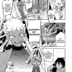 [Haji] Sensei no Dokusenai [Eng] – Gay Manga sex 5