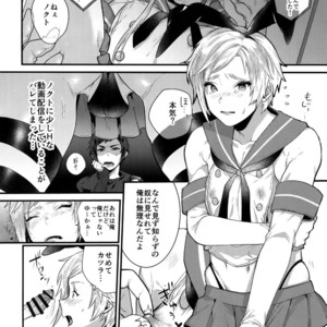 [Masuraojisan (Masurao)] Taikei Iji no Shudan – Final Fantasy XV dj [JP] – Gay Manga sex 3