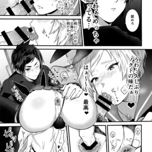 [Masuraojisan (Masurao)] Taikei Iji no Shudan – Final Fantasy XV dj [JP] – Gay Manga sex 4