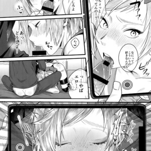 [Masuraojisan (Masurao)] Taikei Iji no Shudan – Final Fantasy XV dj [JP] – Gay Manga sex 6