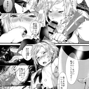 [Masuraojisan (Masurao)] Taikei Iji no Shudan – Final Fantasy XV dj [JP] – Gay Manga sex 7