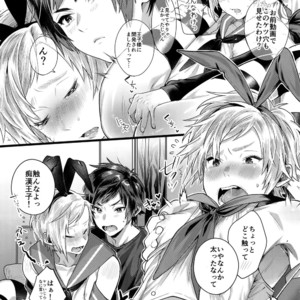 [Masuraojisan (Masurao)] Taikei Iji no Shudan – Final Fantasy XV dj [JP] – Gay Manga sex 8