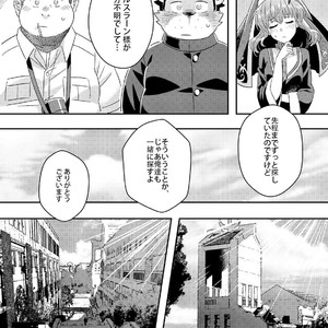 [WILD STYLE (Ross)] King’s Dungeon – Tokyo Afterschool Summoners dj [JP] – Gay Manga sex 5