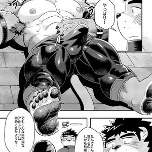 [WILD STYLE (Ross)] King’s Dungeon – Tokyo Afterschool Summoners dj [JP] – Gay Manga sex 8