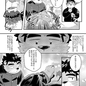 [WILD STYLE (Ross)] King’s Dungeon – Tokyo Afterschool Summoners dj [JP] – Gay Manga sex 9