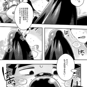 [WILD STYLE (Ross)] King’s Dungeon – Tokyo Afterschool Summoners dj [JP] – Gay Manga sex 10