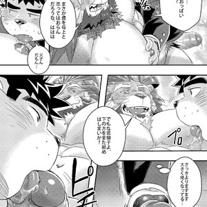 [WILD STYLE (Ross)] King’s Dungeon – Tokyo Afterschool Summoners dj [JP] – Gay Manga sex 16