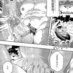 [WILD STYLE (Ross)] King’s Dungeon – Tokyo Afterschool Summoners dj [JP] – Gay Manga sex 20