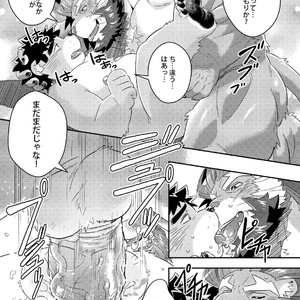 [WILD STYLE (Ross)] King’s Dungeon – Tokyo Afterschool Summoners dj [JP] – Gay Manga sex 23