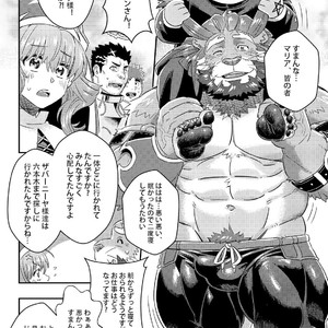[WILD STYLE (Ross)] King’s Dungeon – Tokyo Afterschool Summoners dj [JP] – Gay Manga sex 26