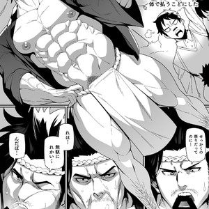 [Maraparte (Kojima Shoutarou)] Yani – Black Clover dj [JP] – Gay Manga sex 3