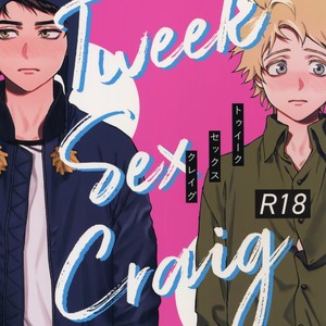 [Dachi Factory (Dachi)] Tweek Sex Craig – South Park dj [Eng] – Gay Manga thumbnail 001