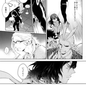 [Lovely Hollow (Shibue)] Ai Shika Ienai 48-Jikan – Boku no Hero Academia dj [JP] – Gay Manga sex 4