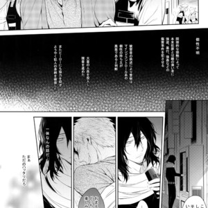 [Lovely Hollow (Shibue)] Ai Shika Ienai 48-Jikan – Boku no Hero Academia dj [JP] – Gay Manga sex 8