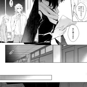 [Lovely Hollow (Shibue)] Ai Shika Ienai 48-Jikan – Boku no Hero Academia dj [JP] – Gay Manga sex 12