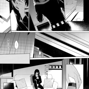 [Lovely Hollow (Shibue)] Ai Shika Ienai 48-Jikan – Boku no Hero Academia dj [JP] – Gay Manga sex 13