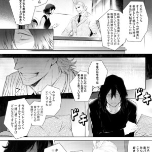 [Lovely Hollow (Shibue)] Ai Shika Ienai 48-Jikan – Boku no Hero Academia dj [JP] – Gay Manga sex 14