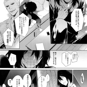 [Lovely Hollow (Shibue)] Ai Shika Ienai 48-Jikan – Boku no Hero Academia dj [JP] – Gay Manga sex 15