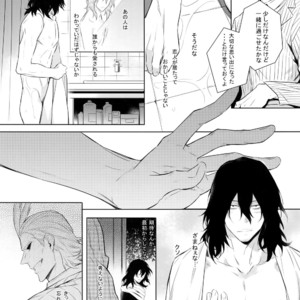 [Lovely Hollow (Shibue)] Ai Shika Ienai 48-Jikan – Boku no Hero Academia dj [JP] – Gay Manga sex 18