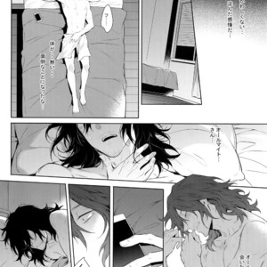 [Lovely Hollow (Shibue)] Ai Shika Ienai 48-Jikan – Boku no Hero Academia dj [JP] – Gay Manga sex 19