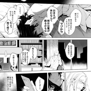 [Lovely Hollow (Shibue)] Ai Shika Ienai 48-Jikan – Boku no Hero Academia dj [JP] – Gay Manga sex 20