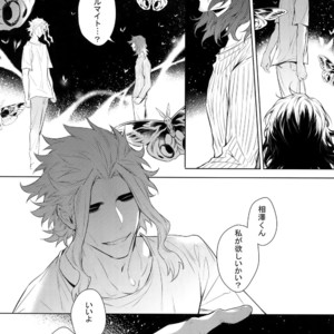 [Lovely Hollow (Shibue)] Ai Shika Ienai 48-Jikan – Boku no Hero Academia dj [JP] – Gay Manga sex 25