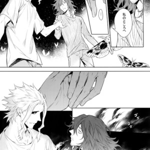 [Lovely Hollow (Shibue)] Ai Shika Ienai 48-Jikan – Boku no Hero Academia dj [JP] – Gay Manga sex 26