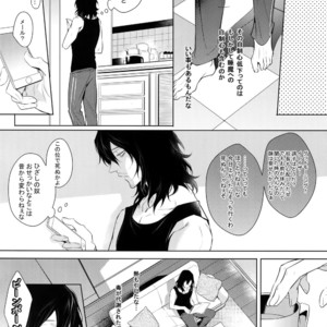 [Lovely Hollow (Shibue)] Ai Shika Ienai 48-Jikan – Boku no Hero Academia dj [JP] – Gay Manga sex 29