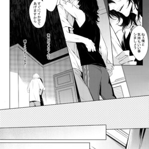 [Lovely Hollow (Shibue)] Ai Shika Ienai 48-Jikan – Boku no Hero Academia dj [JP] – Gay Manga sex 34